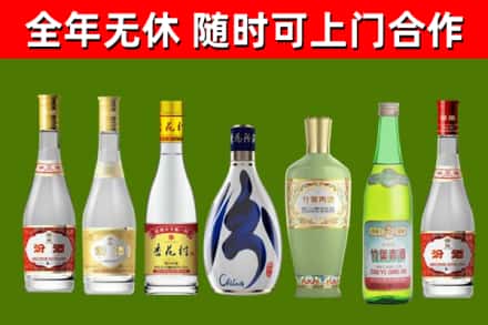 乌鲁木齐烟酒回收汾酒系列.jpg